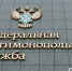 ФАС выявила в Татарстане признаки картеля при заключении договоров на 2,7 млрд рублей - Реальное время