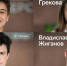 Российская сборная принимает участие в 37-й Международной олимпиаде по информатике - Министерство образования