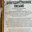 Сотрудники «Службы-112» из Татарстана отправили гуманитарную помощь в зону СВО - ИА Татар-информ
