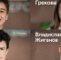 Гимран Абдуллин в составе российской сборной участвует в 37-й Международной олимпиаде по информатике - Министерство образования