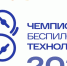 Школьников и студентов колледжей приглашают стать участниками чемпионата по беспилотным технологиям «Соколиная охота» - Министерство образования
