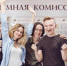 приемная комиссия - ГТРК Татарстан