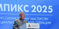 Минниханов и Цивилева закрыли чемпионат «Абилимпикс» для участников СВО - Реальное время