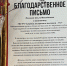 «Служба-112» Татарстана отправила гумпомощь бойцам в зону СВО - ТРК Татарстан-Новый век
