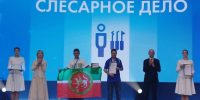 награждение - ГТРК Татарстан