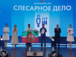 награждение