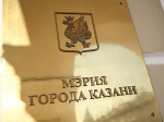 Будет опубликовано сетевое издание муниципальных правовых актов от 31 июля 2025 года