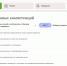 Возвращение «Ана теле»: как изменилась онлайн-платформа для изучения татарского языка - ИА Татар-информ