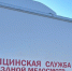 Жительницам Бавлинского района предоставлена возможность пройти маммографию на передвижном комплексе, который будет приезжать в сёла - Минздрав РТ