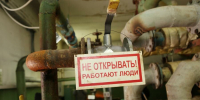 Тарифы новые - проблемы старые, или Почему ЖКХ требует все больше денег? - Казанские ведомости