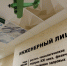 СУНЦ КНИТУ-КАИ назван в числе лучших школ Казани - КНИТУ-КАИ