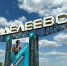 В Менделеевске бюджет праздника ко Дню города направят на поддержку СВО - ИА Татар-информ