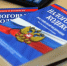 Своевременная уплата налогов и взносов – надежный способ избежать дополнительных финансовых потерь в виде пеней - УФНС России по РТ