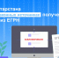 Росреестр Татарстана напоминает о законных источниках получения информации из ЕГРН - Росреестр