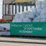В Казани стартовал проект брендирования строительных площадок - Казанские ведомости