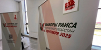 выборы - ГТРК Татарстан
