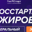 Завершается регистрация молодежи на стажировку в федеральных госорганах - Министерство промышленности