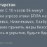 Угроза атаки БПЛА объявлена в Альметьевске, Нижнекамске и Елабуге - ИА Татар-информ