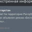 В Татарстане с раннего утра действует режим «Беспилотная опасность» - ИА Татар-информ