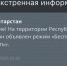 МЧС - ГТРК Татарстан