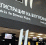 В казанском аэропорту стартовало строительство нового терминала - Комсомольская правда Казань