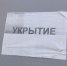 «Не подходите к окнам»: объявлена угроза атаки БПЛА на Альметьевск, в аэропорту Нижнекамска – «Ковер» - ТРК Татарстан-Новый век