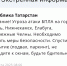 В четырех городах Татарстана объявлена угроза атаки БПЛА - ГТРК Татарстан