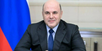 Мишустин направил приветствие участникам бизнес-этапа автопробега БРИКС в Казани - ИА Татар-информ