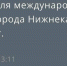 Росавиация сняла временные ограничения в аэропорту Нижнекамска - ИА Татар-информ