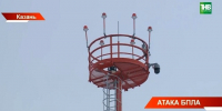 Жители Казани получат компенсацию по потери имущества из-за атаки БПЛА - ТРК Татарстан-Новый век