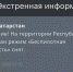 На территории Татарстана отменен режим беспилотной опасности - ИА Татар-информ