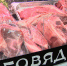 мясо - ГТРК Татарстан