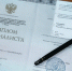 Департамент зафиксировал рекордное число заявлений на апостилирование документов об образовании в июле - Департамент надзора и контроля в сфере образования