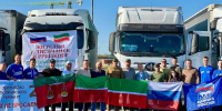 «Единая Россия» доставила школьные принадлежности и стройматериалы для жителей ЛНР - ИА Татар-информ