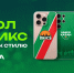 Чехол БК УНИКС – в продаже - БК Уникс Казань