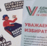 выборы - ГТРК Татарстан
