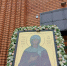 В поселке Красный Ключ Нижнекамского района открыли Крещальный храм с баптистерием - ИА Татар-информ