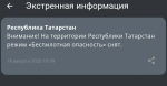 МЧС