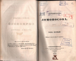 Жизнь книги. Экслибрисы и владельческие штампы  (об искусстве книжных знаков).