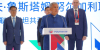 Раис Татарстана Рустам Нургалиевич Минниханов открыл сегодня Международный форум «РОСТКИ» - Министерство экологии