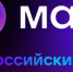 MAX – это новый российский мессенджер, разработанный как альтернатива зарубежным аналогам. - Министерство экономики