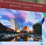 Россия и Китай развивают сотрудничество на форуме «РОСТКИ» в Казани - Комитет РТ по тарифам