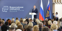 Дмитрий Чернышенко и Сергей Кравцов провели Всероссийское совещание региональных министров образования - Министерство образования