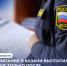 Взыскана задолженность в пользу гражданина через принудительное списание средств со счетов юридического лица - УФССП Республики Татарстан