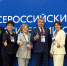 Татарстанская делегация принимает участие во Всероссийском педагогическом съезде - Министерство образования