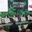 Фарит Ханифов принял участие в сессии «Россия-Китай: логистическая связанность как основа устойчивого партнерства» - Министерство транспорта