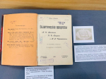 Фамильные экслибрисы и штампы – на выставке в Национальной библиотеке