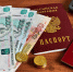 Как сэкономить до 70% на коммуналке: доступные льготы на ЖКУ для пенсионеров в 2025 - ProKazan.Ru