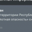 МЧС - ГТРК Татарстан