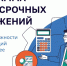 Программа долгосрочных сбережений в России: полное руководство - Агентство инвестиционного развития